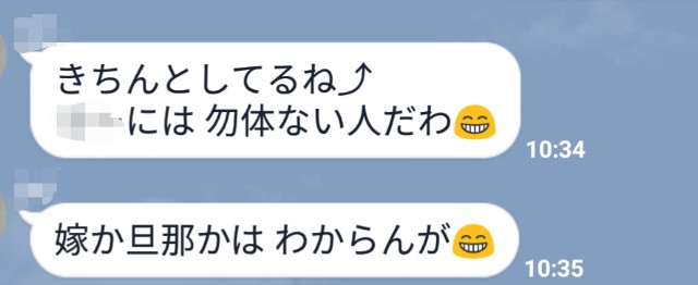 f:id:rezuteki-tsunatan-0909:20170830190911j:image f:id:rezuteki-tsunatan-0909:20170830190911j:image