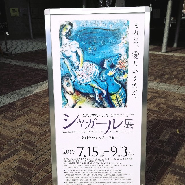 f:id:rezuteki-tsunatan-0909:20170905190617j:image f:id:rezuteki-tsunatan-0909:20170905190617j:image