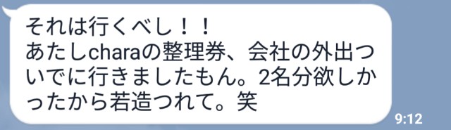 f:id:rezuteki-tsunatan-0909:20171117191159j:image f:id:rezuteki-tsunatan-0909:20171117191159j:image