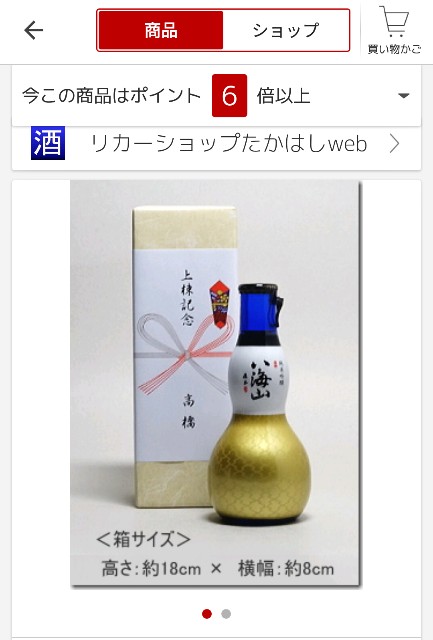 f:id:rezuteki-tsunatan-0909:20171124191541j:image f:id:rezuteki-tsunatan-0909:20171124191541j:image