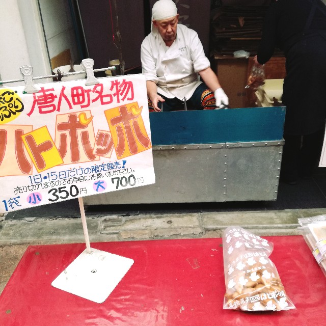 f:id:rezuteki-tsunatan-0909:20171201184335j:image f:id:rezuteki-tsunatan-0909:20171201184335j:image