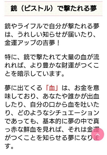 f:id:rezuteki-tsunatan-0909:20171213190840j:image f:id:rezuteki-tsunatan-0909:20171213190840j:image