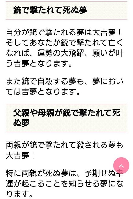 f:id:rezuteki-tsunatan-0909:20171213190908j:image f:id:rezuteki-tsunatan-0909:20171213190908j:image