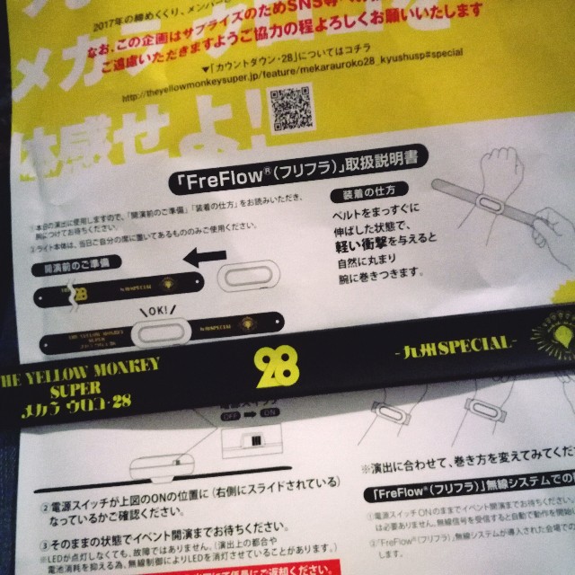 f:id:rezuteki-tsunatan-0909:20180105195532j:image f:id:rezuteki-tsunatan-0909:20180105195532j:image