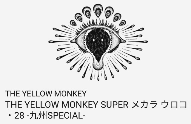 f:id:rezuteki-tsunatan-0909:20180105200539j:image f:id:rezuteki-tsunatan-0909:20180105200539j:image