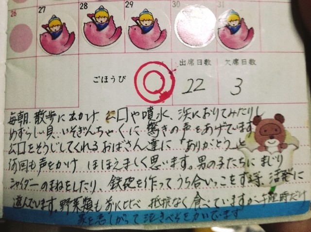 f:id:rezuteki-tsunatan-0909:20180110201839j:image f:id:rezuteki-tsunatan-0909:20180110201839j:image