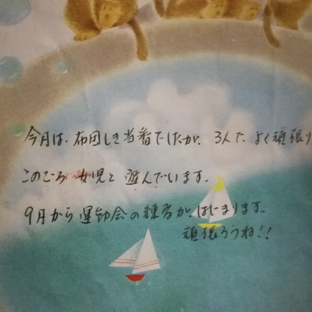 f:id:rezuteki-tsunatan-0909:20180110203719j:image f:id:rezuteki-tsunatan-0909:20180110203719j:image