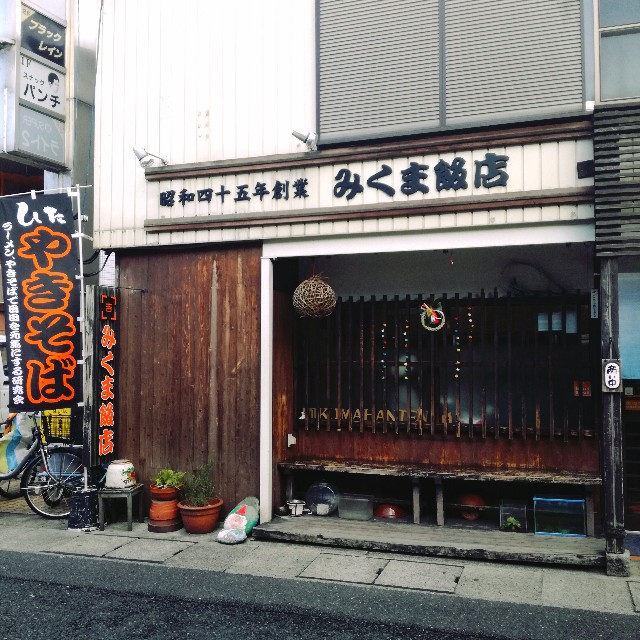 f:id:rezuteki-tsunatan-0909:20180115190528j:image f:id:rezuteki-tsunatan-0909:20180115190528j:image