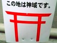 f:id:rezuteki-tsunatan-0909:20180124190610j:image f:id:rezuteki-tsunatan-0909:20180124190610j:image