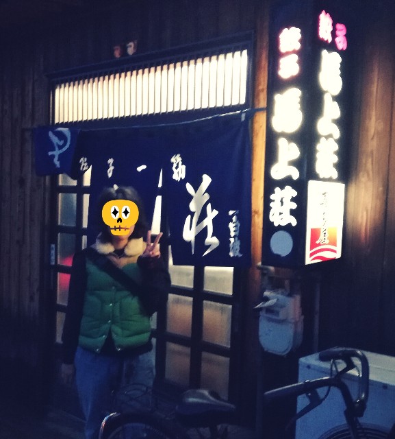 f:id:rezuteki-tsunatan-0909:20180214190635j:image f:id:rezuteki-tsunatan-0909:20180214190635j:image