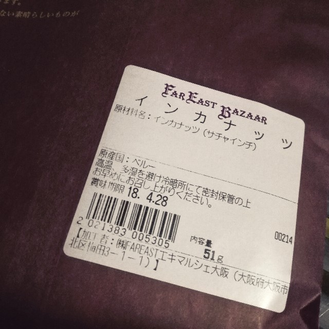 f:id:rezuteki-tsunatan-0909:20180302190453j:image f:id:rezuteki-tsunatan-0909:20180302190453j:image