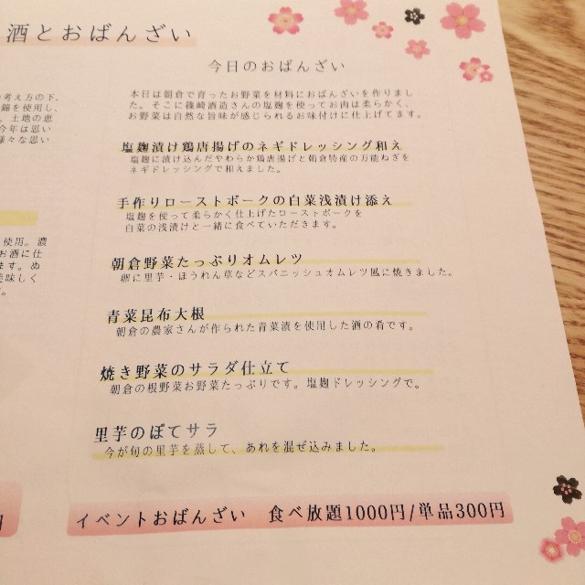 f:id:rezuteki-tsunatan-0909:20180312190820j:image f:id:rezuteki-tsunatan-0909:20180312190820j:image