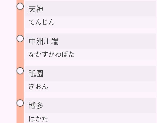 f:id:rezuteki-tsunatan-0909:20180319191622j:image f:id:rezuteki-tsunatan-0909:20180319191622j:image