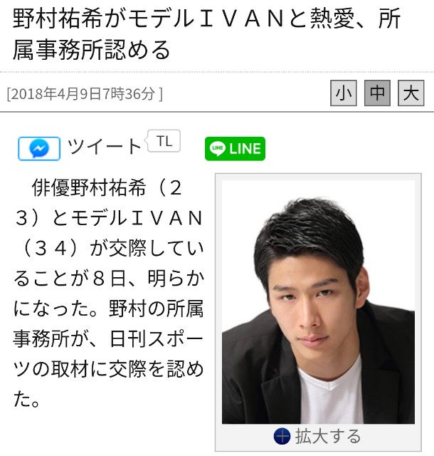 f:id:rezuteki-tsunatan-0909:20180409190730j:image f:id:rezuteki-tsunatan-0909:20180409190730j:image
