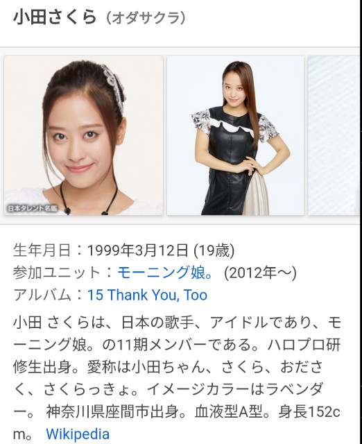 f:id:rezuteki-tsunatan-0909:20180629190855j:image f:id:rezuteki-tsunatan-0909:20180629190855j:image