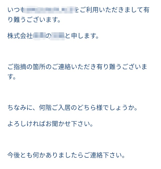f:id:rezuteki-tsunatan-0909:20180827191020j:image f:id:rezuteki-tsunatan-0909:20180827191020j:image