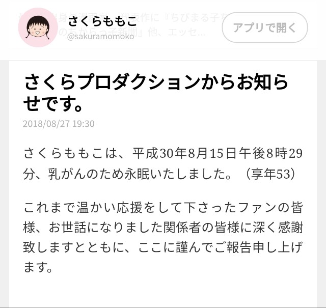 f:id:rezuteki-tsunatan-0909:20180828191350j:image f:id:rezuteki-tsunatan-0909:20180828191350j:image