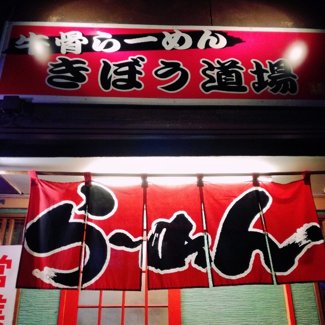 f:id:rezuteki-tsunatan-0909:20180907195558j:image f:id:rezuteki-tsunatan-0909:20180907195558j:image