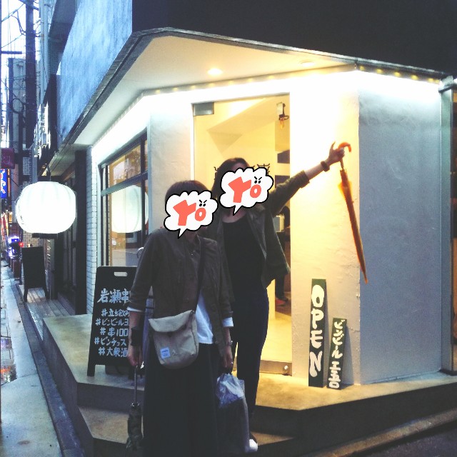 f:id:rezuteki-tsunatan-0909:20180912191416j:image f:id:rezuteki-tsunatan-0909:20180912191416j:image