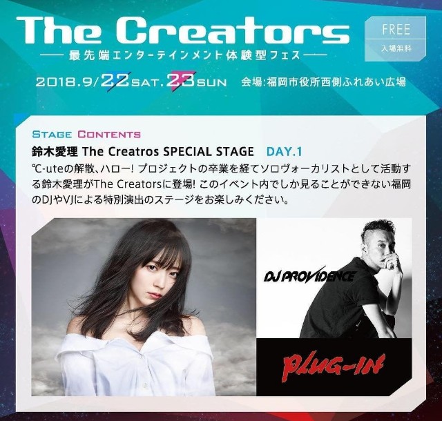 f:id:rezuteki-tsunatan-0909:20180921173253j:image f:id:rezuteki-tsunatan-0909:20180921173253j:image