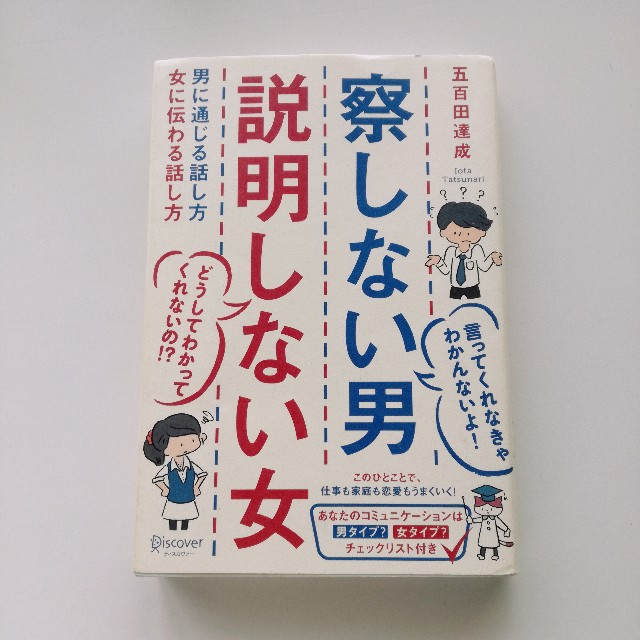 f:id:rezuteki-tsunatan-0909:20181016181000j:image f:id:rezuteki-tsunatan-0909:20181016181000j:image