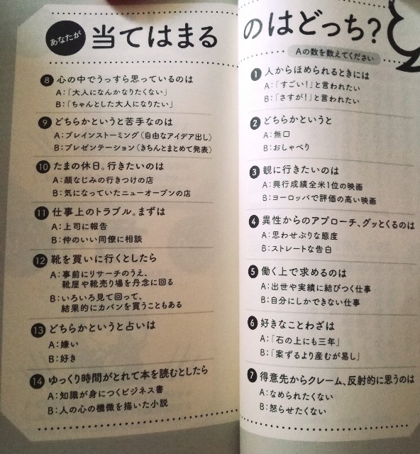 f:id:rezuteki-tsunatan-0909:20181016181043j:image f:id:rezuteki-tsunatan-0909:20181016181043j:image