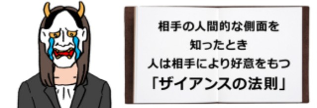 f:id:rezuteki-tsunatan-0909:20181017191329j:image f:id:rezuteki-tsunatan-0909:20181017191329j:image