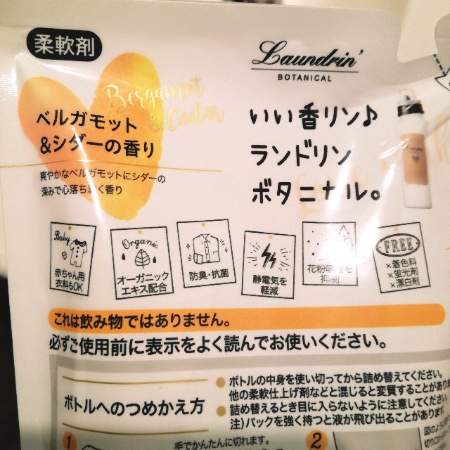 f:id:rezuteki-tsunatan-0909:20190116195648j:image f:id:rezuteki-tsunatan-0909:20190116195648j:image