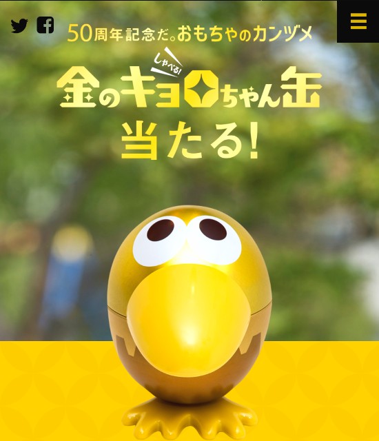 f:id:rezuteki-tsunatan-0909:20190225182707j:image f:id:rezuteki-tsunatan-0909:20190225182707j:image