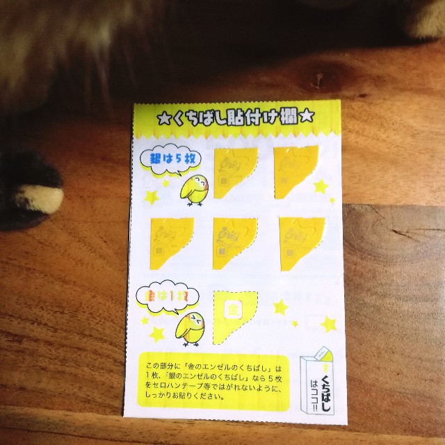 f:id:rezuteki-tsunatan-0909:20190225194406j:image f:id:rezuteki-tsunatan-0909:20190225194406j:image