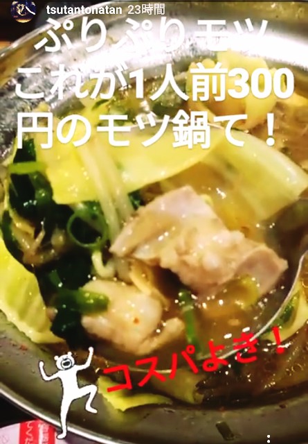 f:id:rezuteki-tsunatan-0909:20190325190725j:image f:id:rezuteki-tsunatan-0909:20190325190725j:image