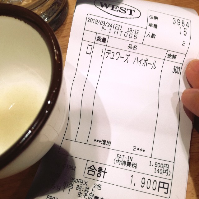 f:id:rezuteki-tsunatan-0909:20190325190801j:image f:id:rezuteki-tsunatan-0909:20190325190801j:image