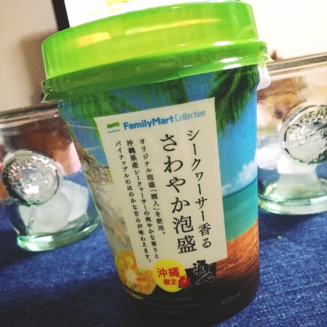 f:id:rezuteki-tsunatan-0909:20190415203818j:image