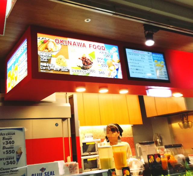 f:id:rezuteki-tsunatan-0909:20190415204031j:image