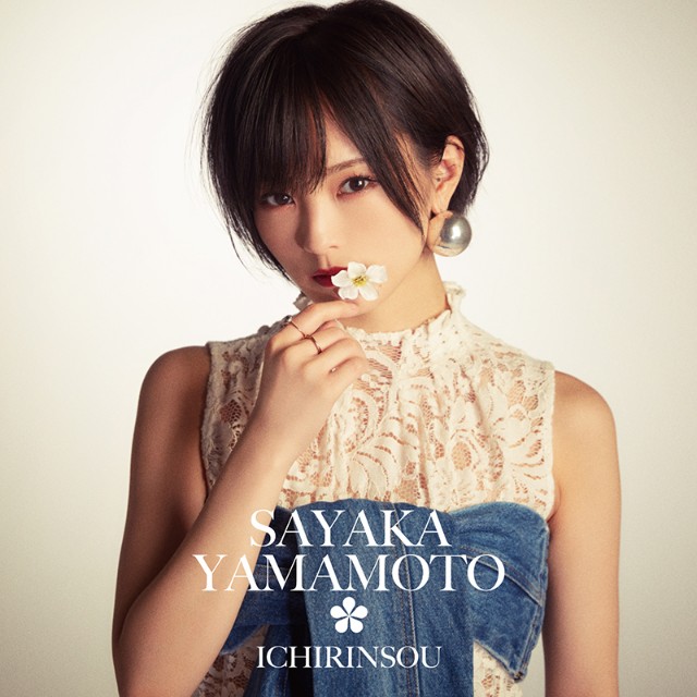 f:id:rezuteki-tsunatan-0909:20190417183922j:image f:id:rezuteki-tsunatan-0909:20190417183922j:image