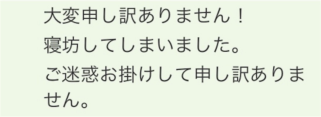 f:id:rezuteki-tsunatan-0909:20190628173926j:image f:id:rezuteki-tsunatan-0909:20190628173926j:image