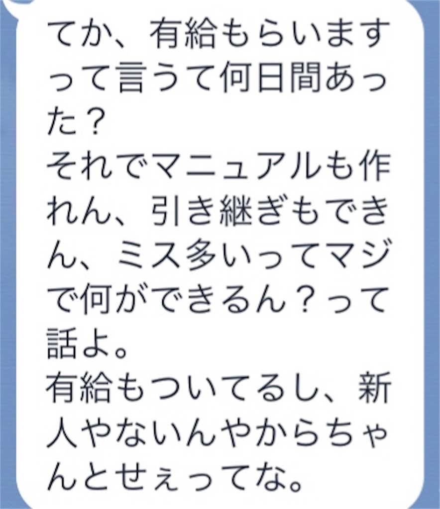 f:id:rezuteki-tsunatan-0909:20190716182115j:image f:id:rezuteki-tsunatan-0909:20190716182115j:image