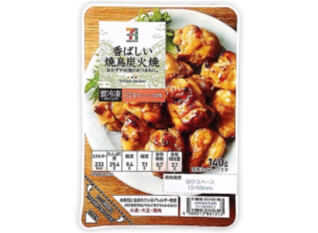 f:id:rezuteki-tsunatan-0909:20190725190439j:image f:id:rezuteki-tsunatan-0909:20190725190439j:image