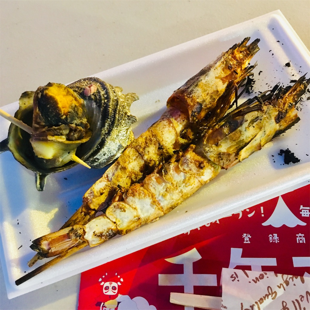 f:id:rezuteki-tsunatan-0909:20190819190525j:image f:id:rezuteki-tsunatan-0909:20190819190525j:image