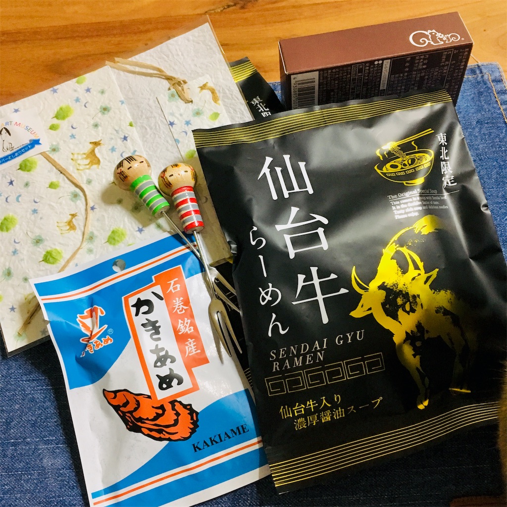 f:id:rezuteki-tsunatan-0909:20190827193836j:image