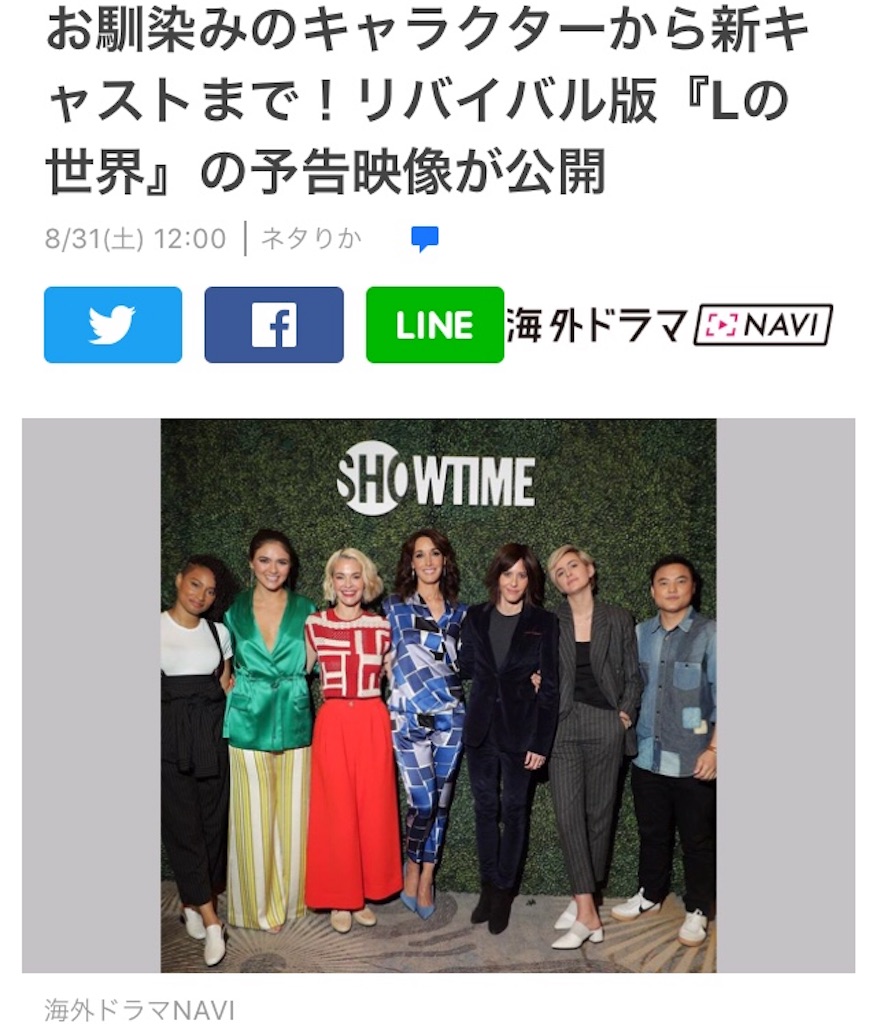f:id:rezuteki-tsunatan-0909:20190831131625j:image