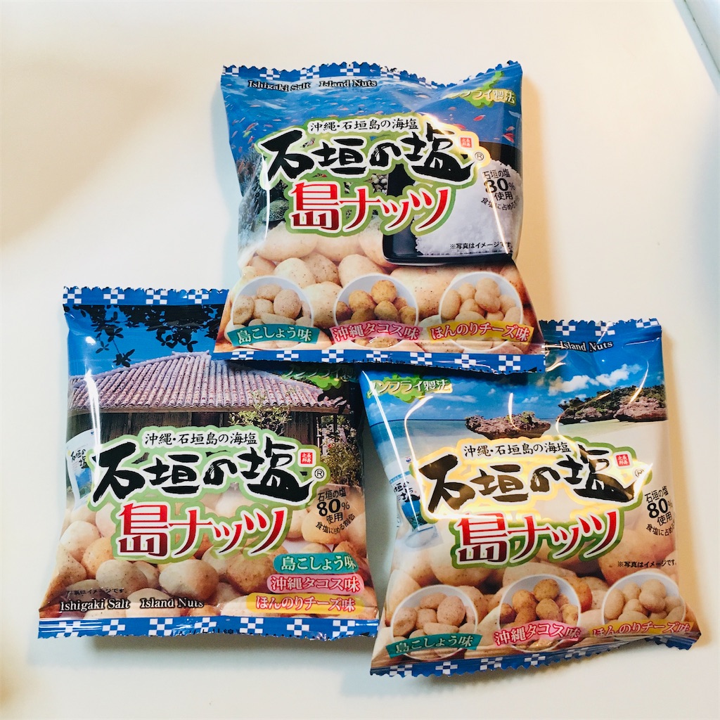 f:id:rezuteki-tsunatan-0909:20200122194646j:image f:id:rezuteki-tsunatan-0909:20200122194646j:image