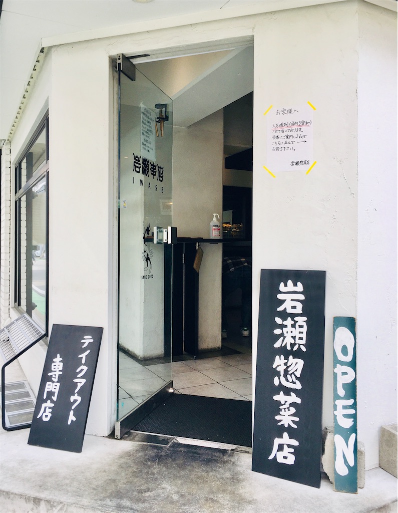 f:id:rezuteki-tsunatan-0909:20200411111953j:image f:id:rezuteki-tsunatan-0909:20200411111953j:image