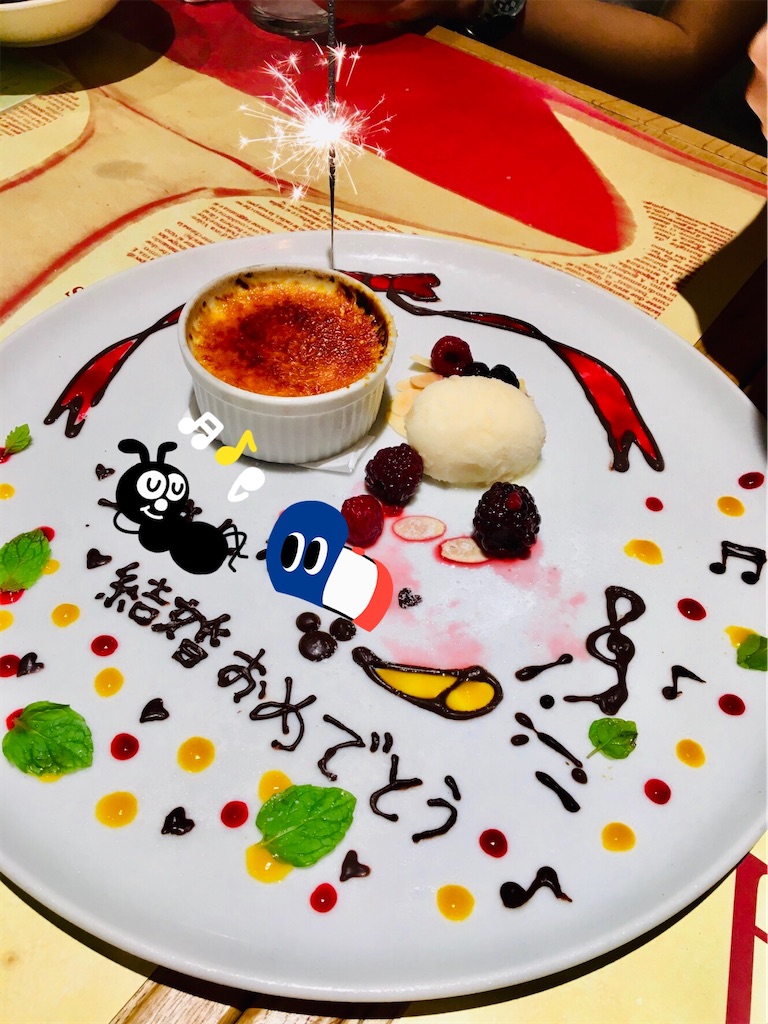f:id:rezuteki-tsunatan-0909:20200813080200j:image