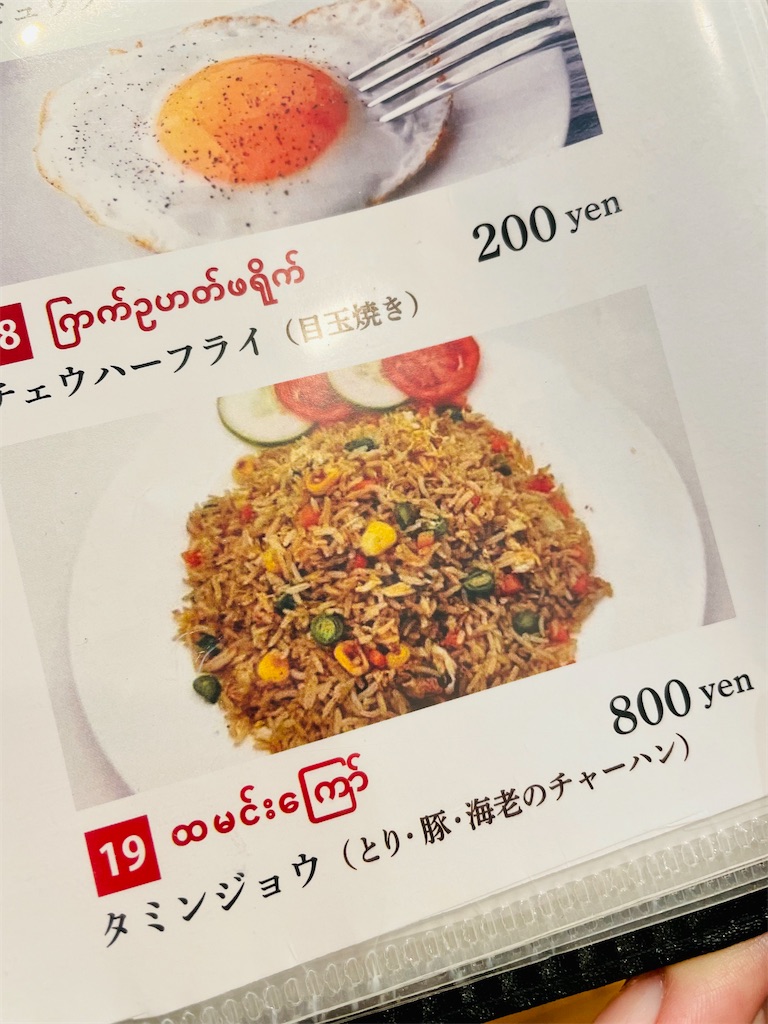 f:id:rezuteki-tsunatan-0909:20211019155115j:image f:id:rezuteki-tsunatan-0909:20211019155115j:image
