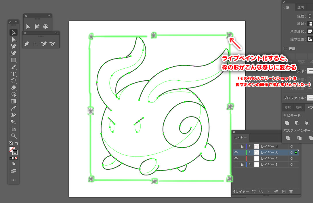 f:id:rf-blog-sagyo:20200518165404j:plain f:id:rf-blog-sagyo:20200518165404j:plain