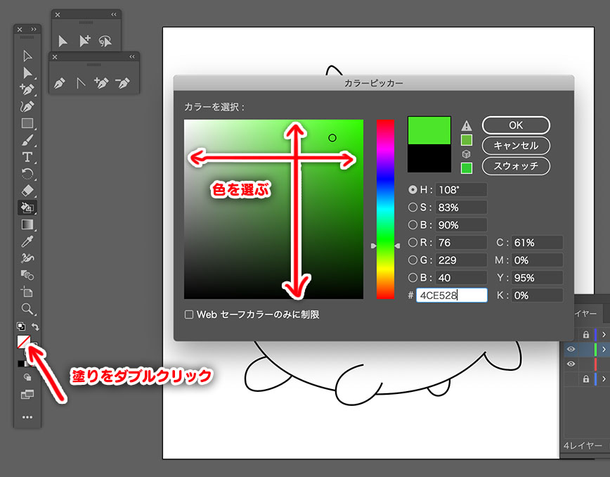 f:id:rf-blog-sagyo:20200518165700j:plain f:id:rf-blog-sagyo:20200518165700j:plain