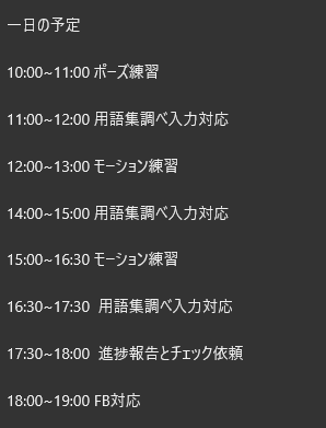 f:id:rf-blog-sagyo:20200828175521p:plain f:id:rf-blog-sagyo:20200828175521p:plain