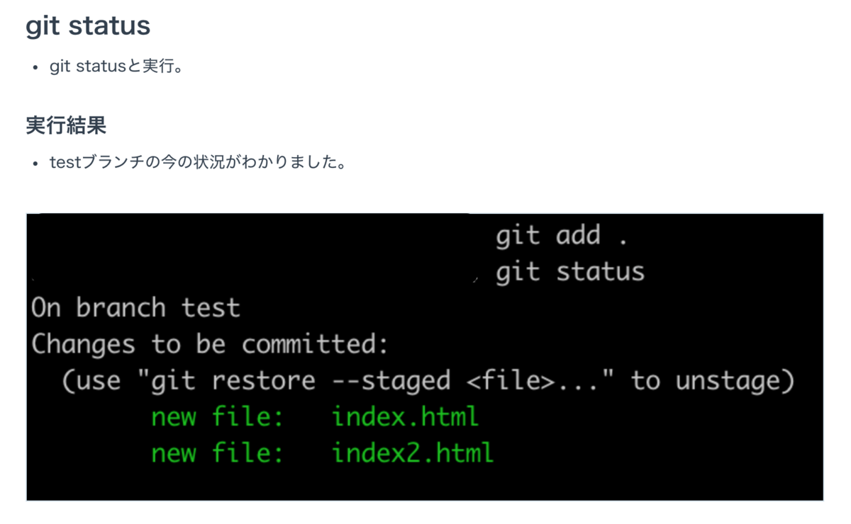 f:id:rf-blog-sagyo:20210524181732p:plain