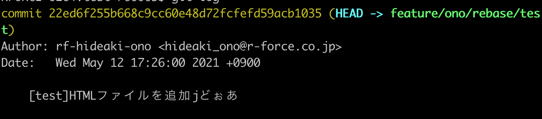 f:id:rf-blog-sagyo:20210524182923p:plain